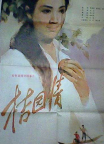 白桃花番号